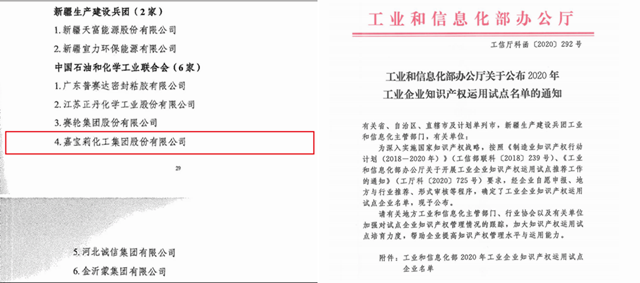 嘉寶莉成功中標萬(wan) 興(xing) 集團2021-2022年度外牆塗料戰略集采