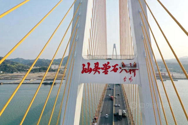 煥然一新 I 海虹老人助力礐石大橋“披新裝”