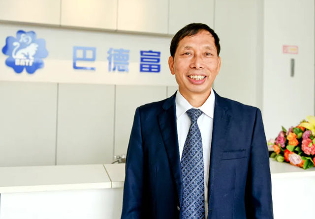 大隱二十年 初心不改 ——獨家專(zhuan) 訪巴德富集團總裁梁千盛
