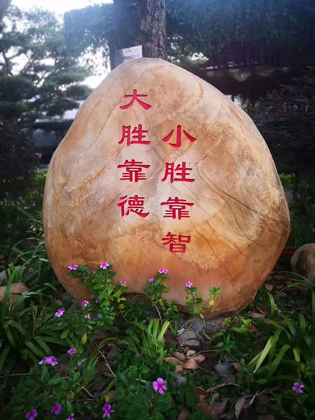 大隱二十年 初心不改 ——獨家專(zhuan) 訪巴德富集團總裁梁千盛