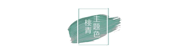 三棵樹首發2021建築外立麵色彩趨勢報告