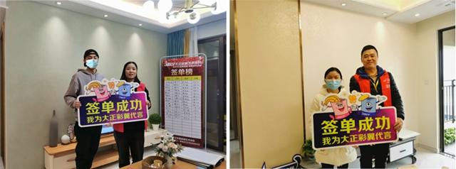 牛年牛氣衝(chong) ，新年開門紅!大正彩翼為(wei) “旭輝清樾”新年添新彩