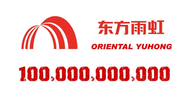 千億(yi) 雨虹：那些實現了的野心，請叫它夢想！