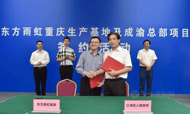 千億(yi) 雨虹：那些實現了的野心，請叫它夢想！
