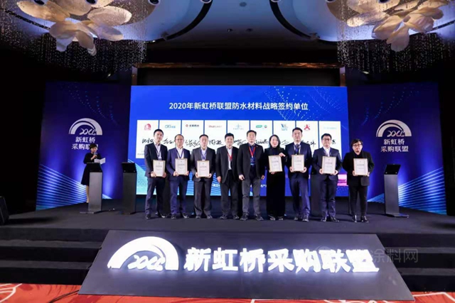 新虹橋采購聯盟2020年落地簽約25.39億(yi) 元！