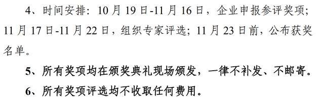 陷“偽(wei) 造”獲獎風波 剛破千億(yi) 的東(dong) 方雨虹麵臨(lin) 信任危機