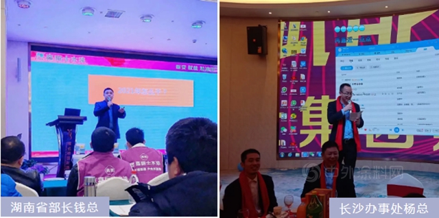 嘉麗(li) 士開門紅促銷新政策頒布！嘉麗(li) 士2021年湖南經銷商年會(hui) 圓滿落幕