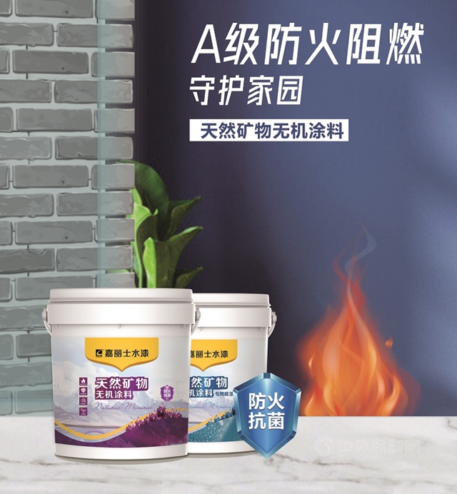 嘉麗(li) 士開門紅促銷新政策頒布！嘉麗(li) 士2021年湖南經銷商年會(hui) 圓滿落幕