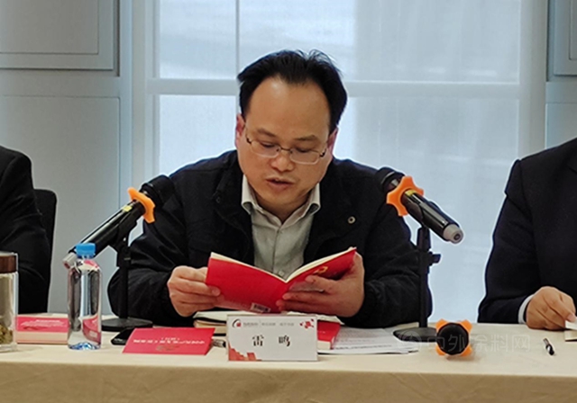 奇信股份公司黨(dang) 委成立並召開第一次黨(dang) 員大會(hui) 
