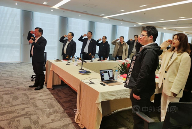 奇信股份公司黨(dang) 委成立並召開第一次黨(dang) 員大會(hui) 