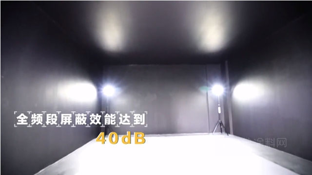 中國電科將石墨烯電磁屏蔽塗料應用於(yu) 電磁屏蔽工程