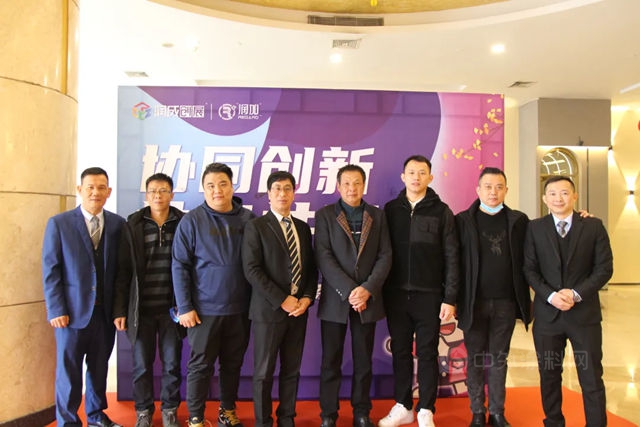 2020年度廣東(dong) 潤成創展木業(ye) 供應商感恩茶話會(hui) 