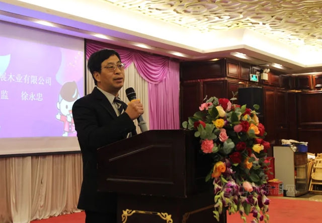 2020年度廣東(dong) 潤成創展木業(ye) 供應商感恩茶話會(hui) 