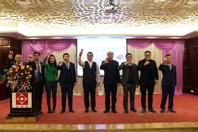 2020年度廣東(dong) 潤成創展木業(ye) 供應商感恩茶話會(hui) 