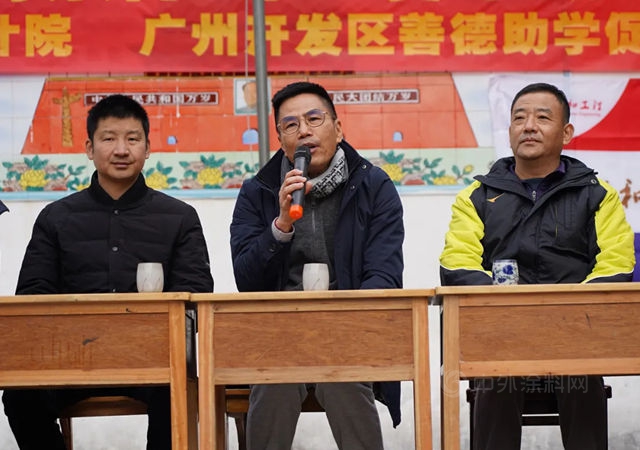 “政和有愛，情暖陽山”愛心助學活動側(ce) 記