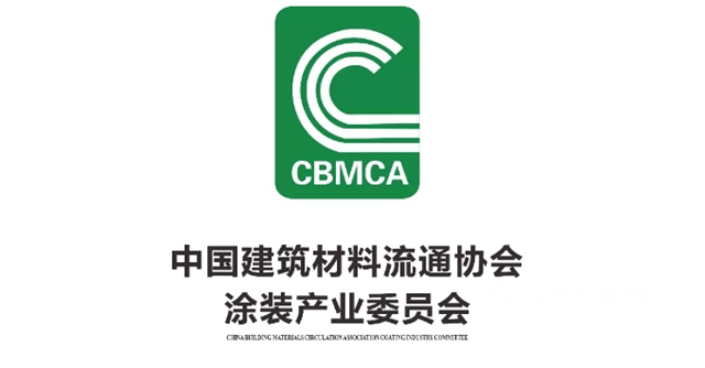 房小寶防水加入中建協塗裝委，攜手共建塗裝產(chan) 業(ye) 發展！