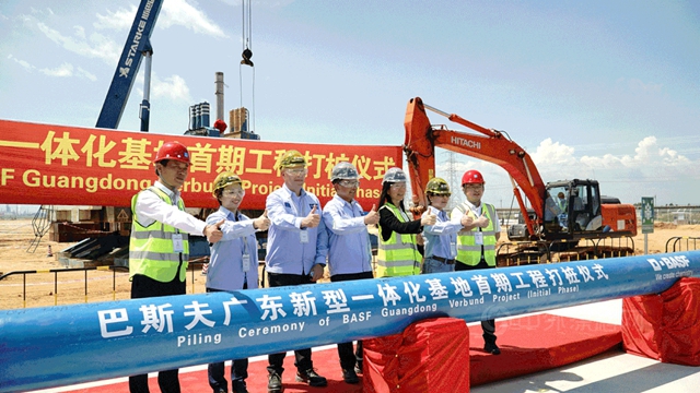 巴斯夫廣東(dong) 一體(ti) 化基地首批裝置實現安全建設50萬(wan) 工時