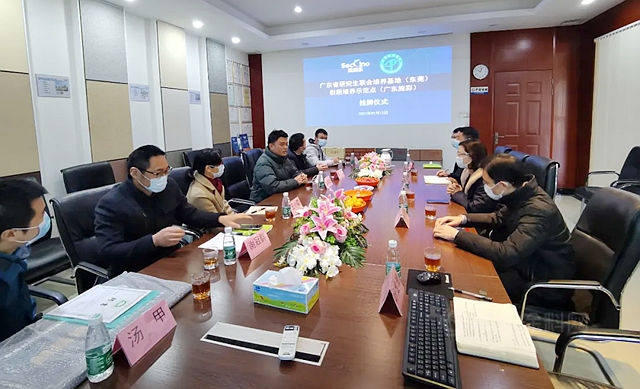 廣東(dong) 施彩被授予廣東(dong) 省研究生聯合培訓基地創新培訓示範點