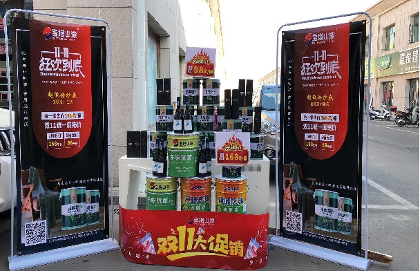 建塗逆勢增長70%！寶塔山科技有“兩(liang) 把刷子”