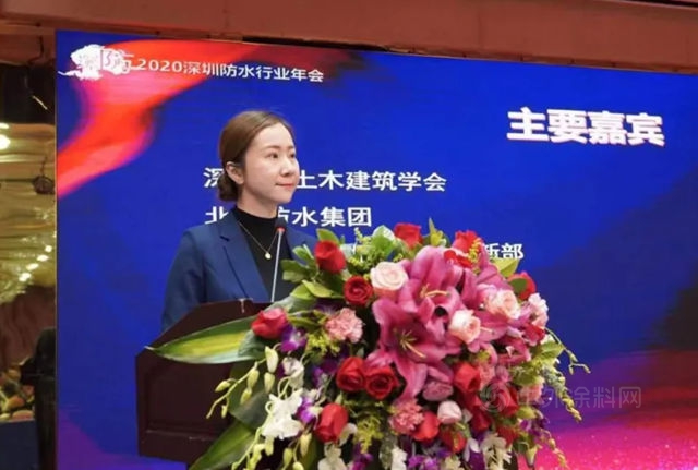 深圳防水行業(ye) 2020工作總結大會(hui) 暨一屆五次會(hui) 員大會(hui) 召開！