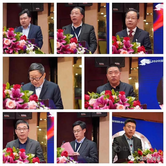 深圳防水行業(ye) 2020工作總結大會(hui) 暨一屆五次會(hui) 員大會(hui) 召開！