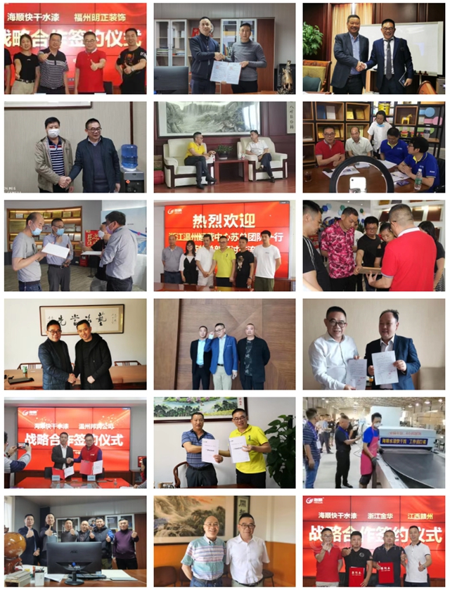 致敬2020！回顧海順科技走過的這一年