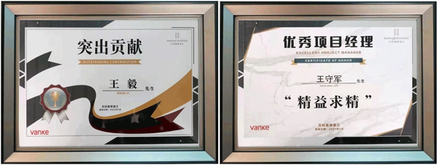 力克險阻，榮膺三獎——歐基得榮獲沈陽萬(wan) 科頒發多項殊榮
