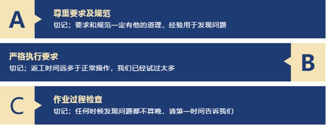 做展辰品牌的守護者—上海展辰2021年第一次質量大會(hui) 隆重召開！