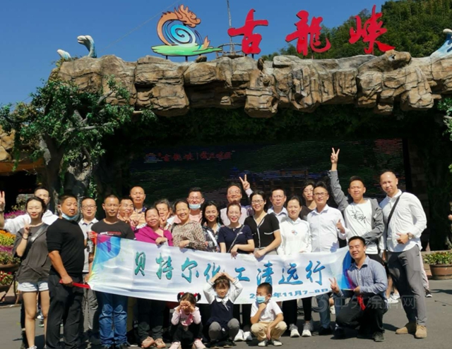 回顧2020，展望2021——櫛風沐雨,砥礪前行