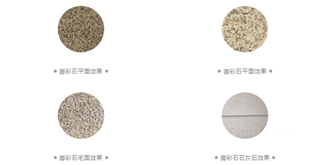 亞(ya) 士禦彩石：“石”分逼真，媲美天然石材