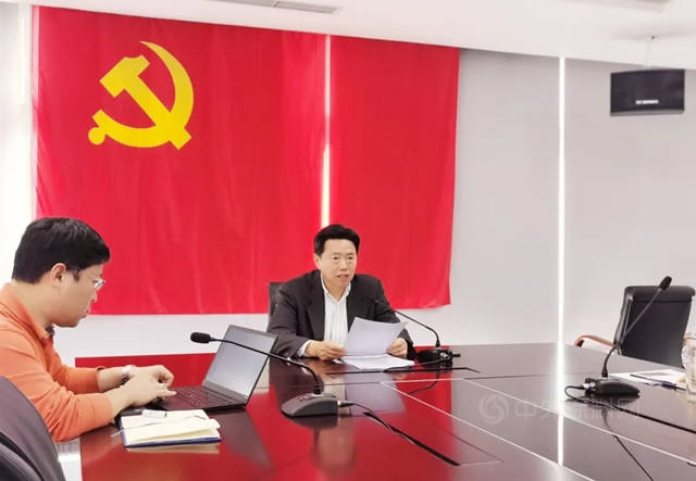 中遠關(guan) 西召開2020年度黨(dang) 員領導幹部民主生活會(hui) 