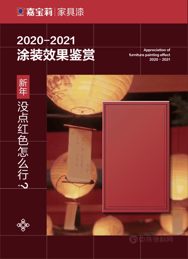 轉發這條紅色“錦鯉”，今年"走大運"！