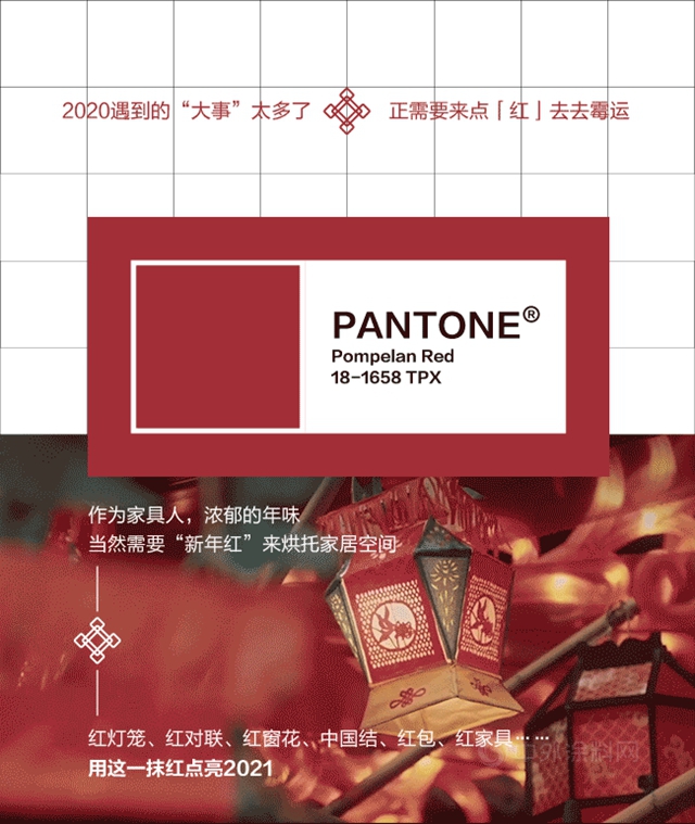 轉發這條紅色“錦鯉”，今年"走大運"！
