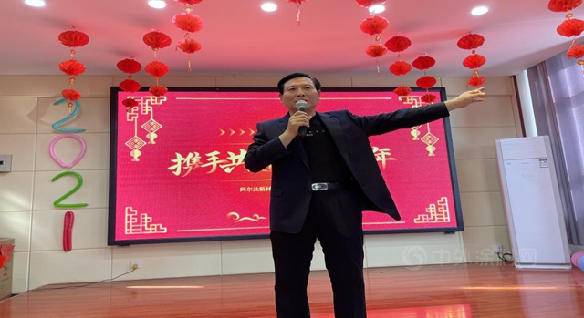 阿爾法新材料生產(chan) 基地年會(hui) ｜攜手共進，喜迎牛年