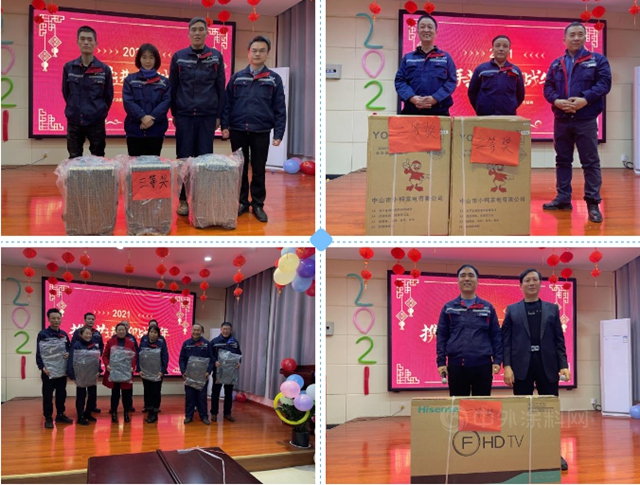 阿爾法新材料生產(chan) 基地年會(hui) ｜攜手共進，喜迎牛年
