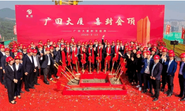 乘風破浪 行穩致遠——廣田集團2020年度盤點