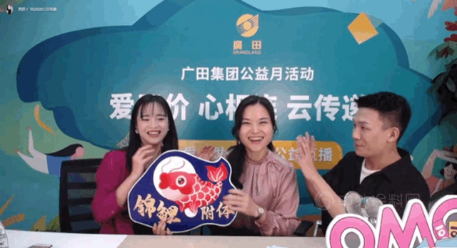 乘風破浪 行穩致遠——廣田集團2020年度盤點