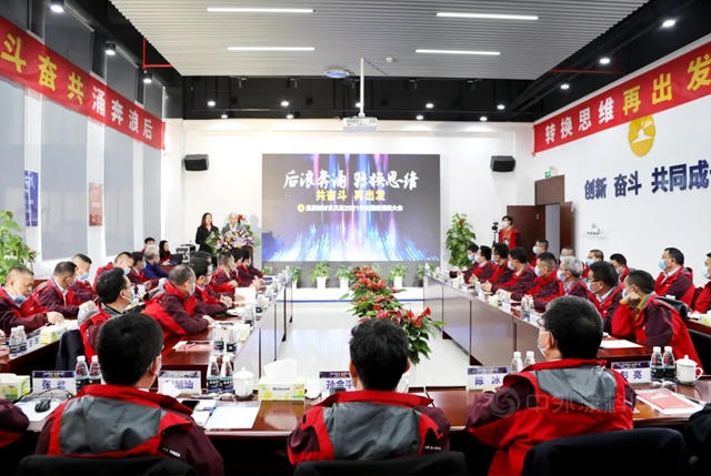 展辰新材家具漆2021全國經銷商大會(hui) 圓滿召開