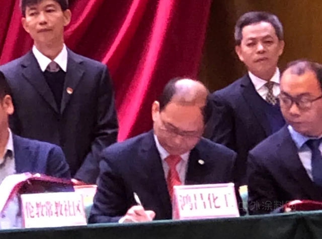 鴻昌化工參與(yu) 村企結對共推鄉(xiang) 村振興(xing) 項目