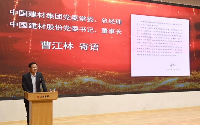 業(ye) 績市值再創曆史新高 | 北新建材2021年工作會(hui) 議在京召開
