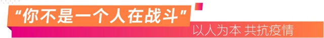 高光時刻 | 科思創連續三年榮膺“中國傑出雇主”