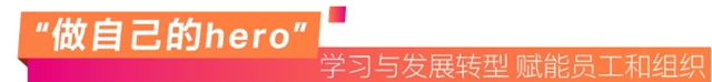 高光時刻 | 科思創連續三年榮膺“中國傑出雇主”