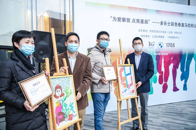 為(wei) 愛攀登 點亮星辰 ——多樂(le) 士彩色垂直馬拉鬆公益跑