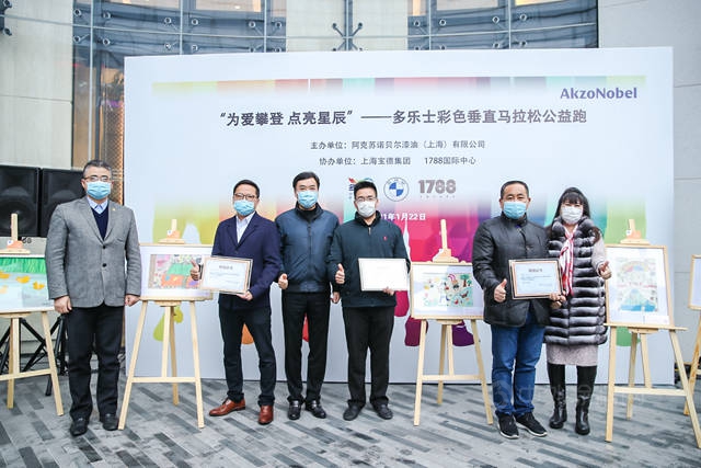 為(wei) 愛攀登 點亮星辰 ——多樂(le) 士彩色垂直馬拉鬆公益跑
