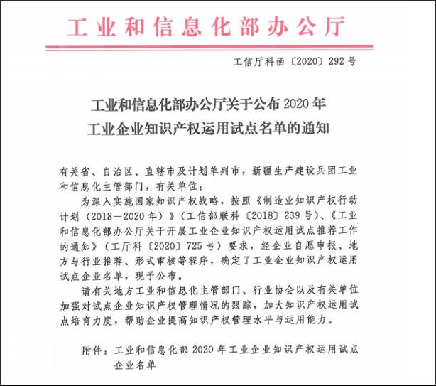 創新跑出“嘉”速度，嘉寶莉再添一張“國家級名片”