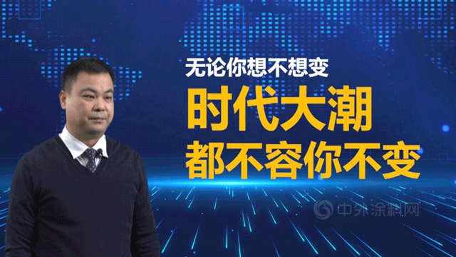 合五力 造英雄｜立邦長潤發2021經銷商雲(yun) 播大會(hui) 圓滿召開！