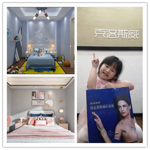 克洛斯威矽藻泥喜獲《兒(er) 童安全級產(chan) 品認證證書(shu) 》，嗬護兒(er) 童，我們(men) 是認真的！