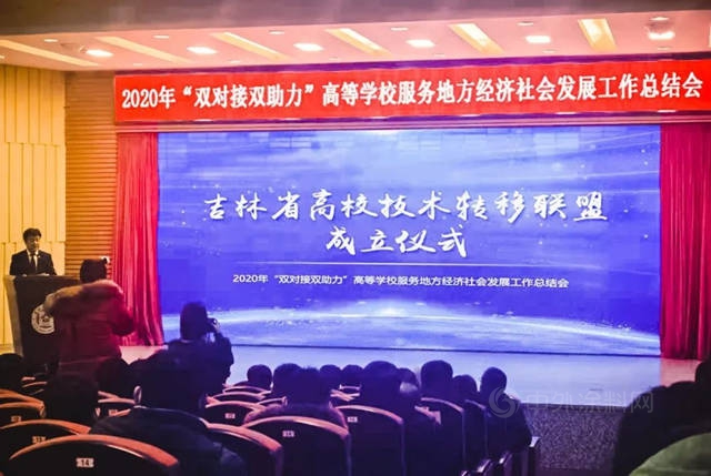 北疆公司被認定為(wei) “吉林省碩士研究生工作站”