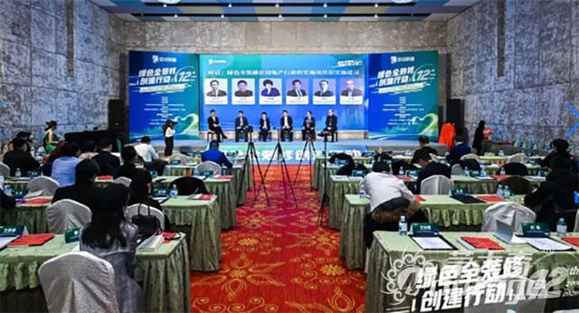 蒙太奇被評選為(wei) 綠色房地產(chan) 全精裝成品房優(you) 秀供應商