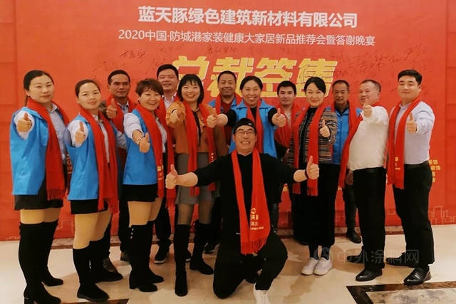 勁銷380萬(wan) ，藍天豚健康大家居火爆防城港